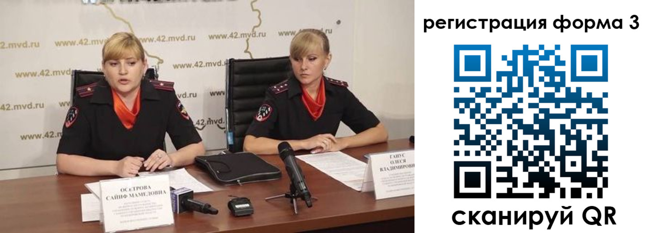 прописка ребенка в Бирске