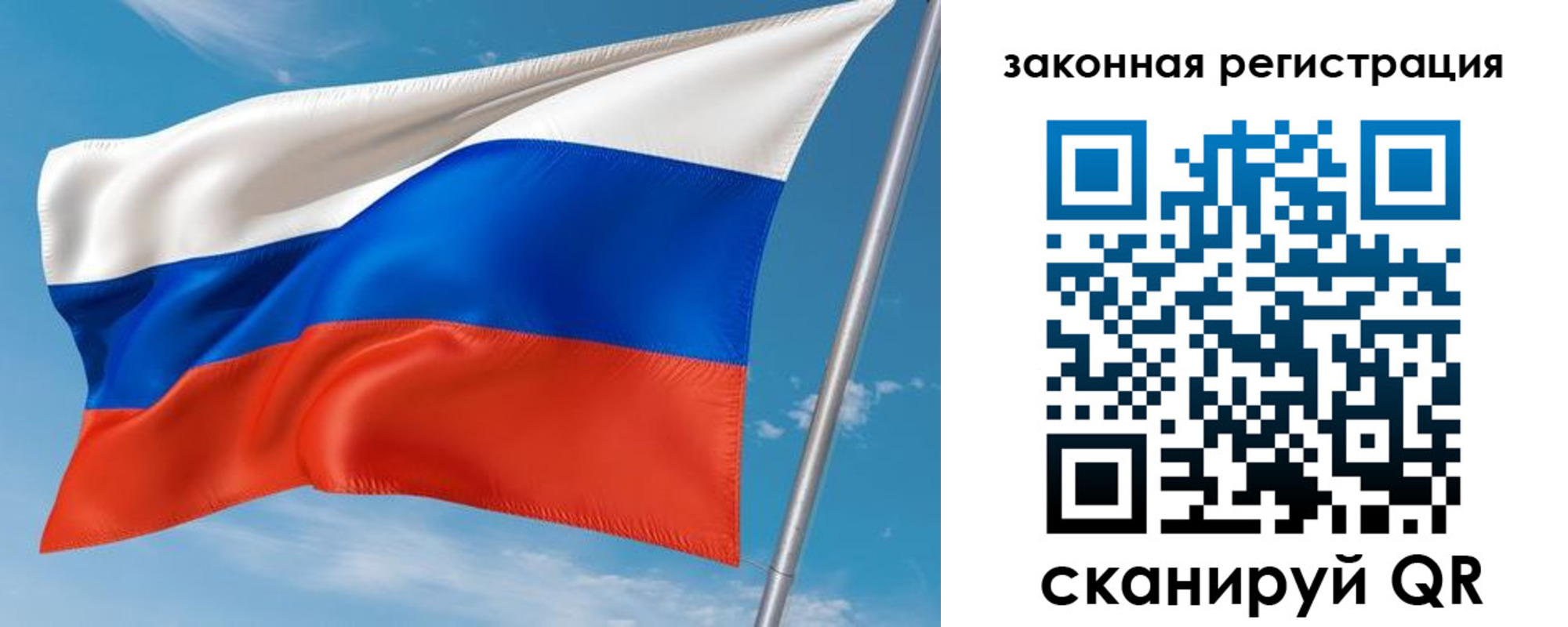 прописка паспорт в Бирске