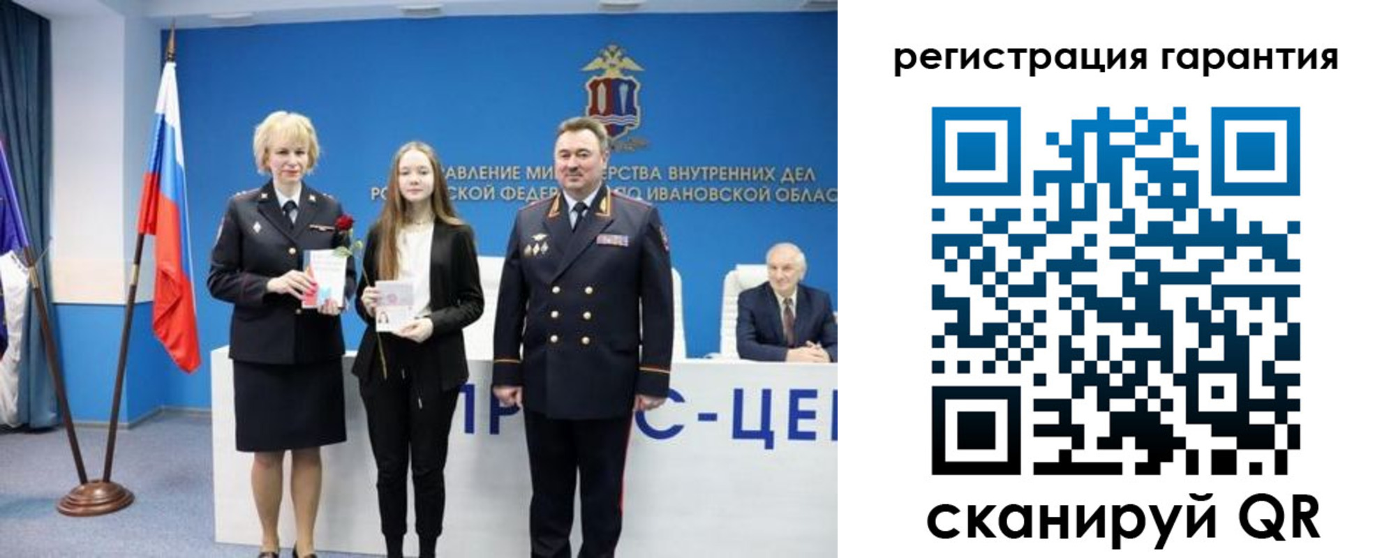 прописка в Бирске